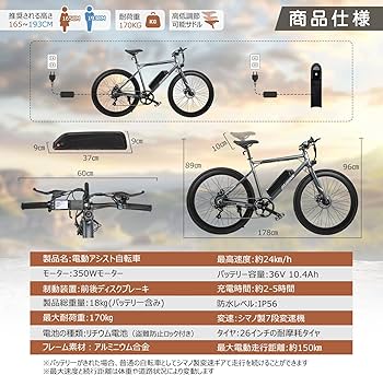 ジャンク品 Paiminn電動アシスト自転車 ロードバイク タイヤ700ｘ35C Amazon | Paiminn 電動アシスト自転車 ロードバイク タイヤ